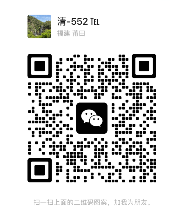 掃一掃微信二維碼