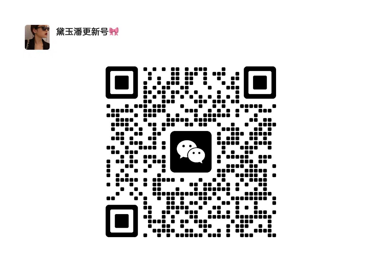 掃一掃微信二維碼